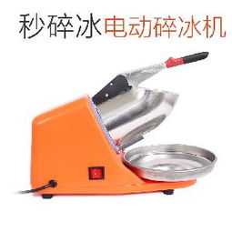 电动碎冰机价格、型号、图片及橡胶制品相关信息